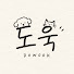 KRwDt3Fi1bc-channel-avatar-도욱