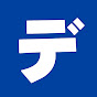 データは語る