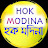 HOK MODINA=হক মদিনা