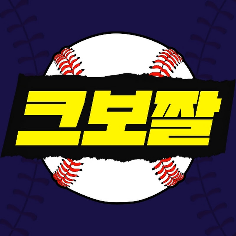 크보짤 KBZ Baseball
