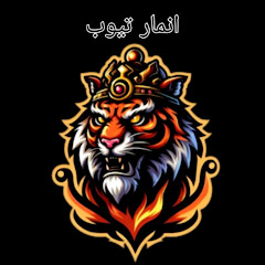 انمار العنزي 123