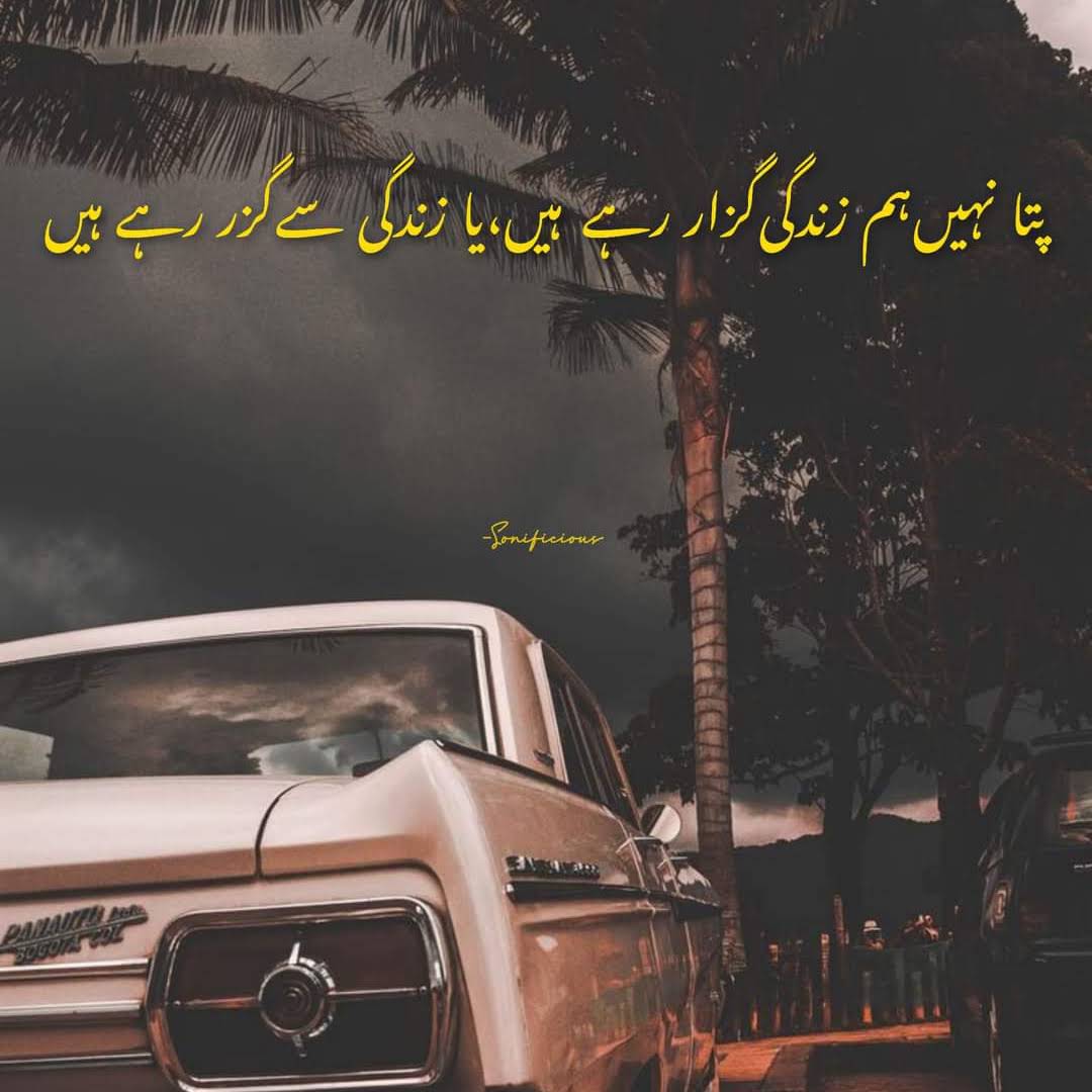 Post from Basit Creation