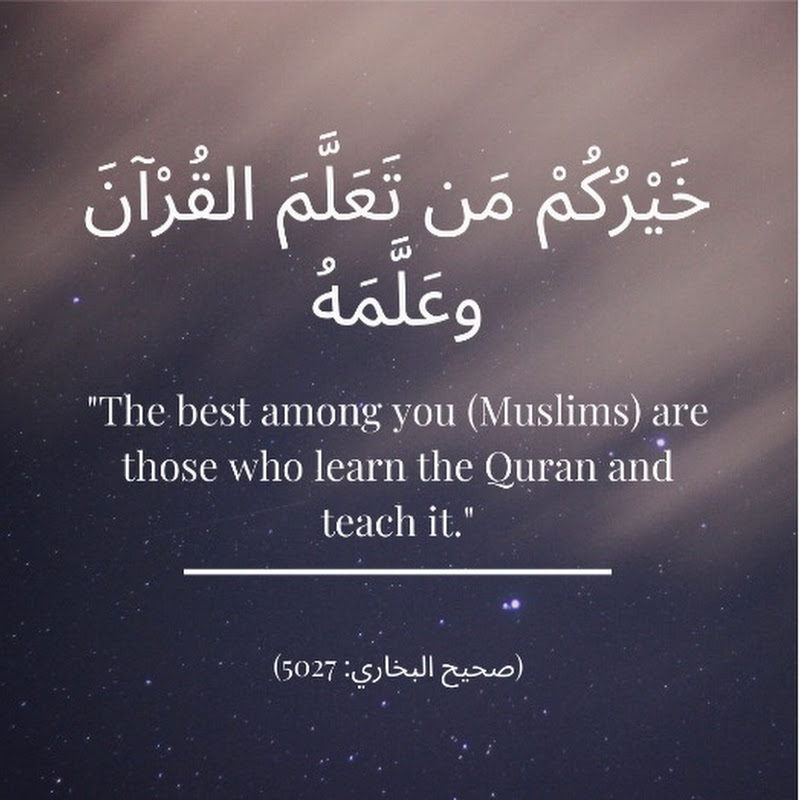 Explore_Quran🌙🔍 icon
