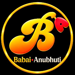 Babai • অনুভূতি