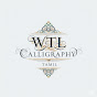 WTL CALLIGRAPHY TAMIL logo