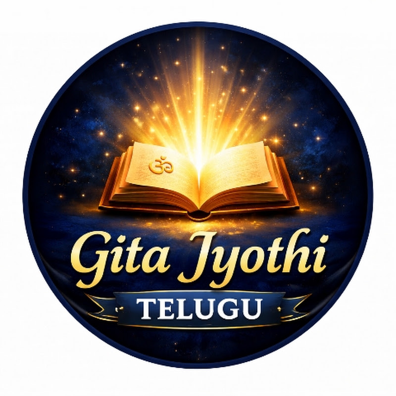Gita Jyothi Telugu