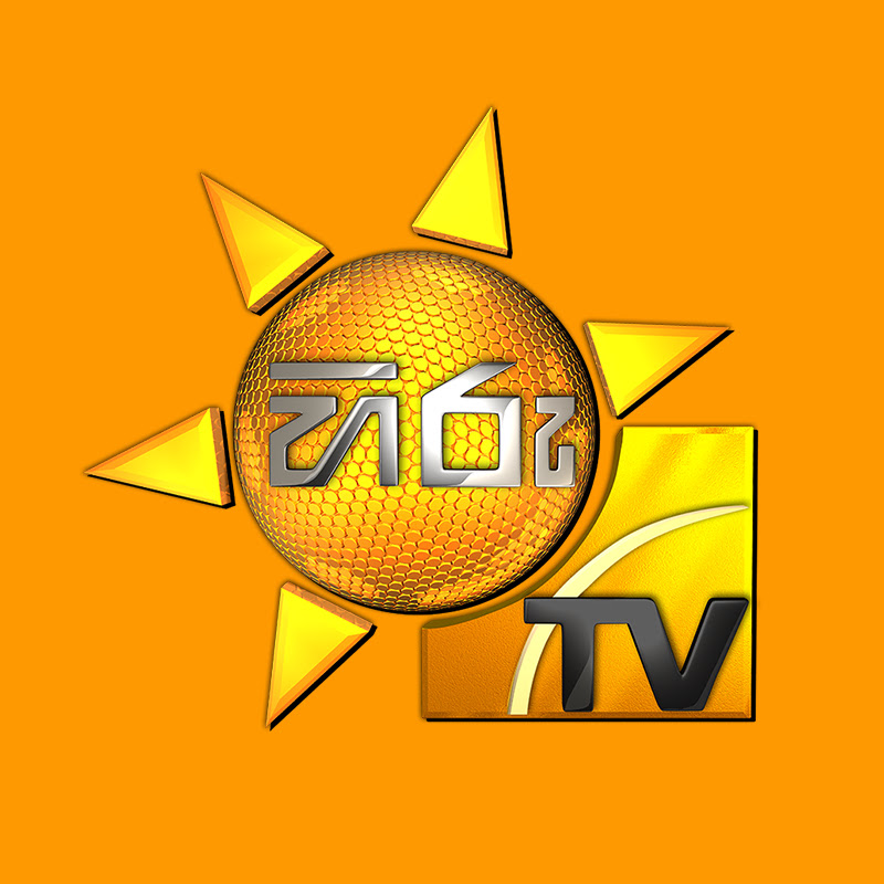 Hiru TV Sri Lanka