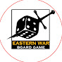 EasternWarBoardgame