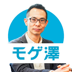 住宅ローンアナリスト塩澤アイコン画像