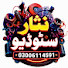 G9WIEPeAt48-channel-avatar-Nisar Studio