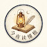 LZ5mrzCCCdo-channel-avatar-今夜读懂他