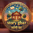 tW0S0gCbaRo-channel-avatar-Story Ghar