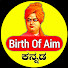 o1kSDv0ONuw-channel-avatar-Birth Of Aim Kannada