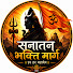 fQ66nof8cuM-channel-avatar-Sanatan Bhakti Marg