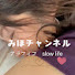 YqoMlr3UA2I-channel-avatar-みほチャンネル