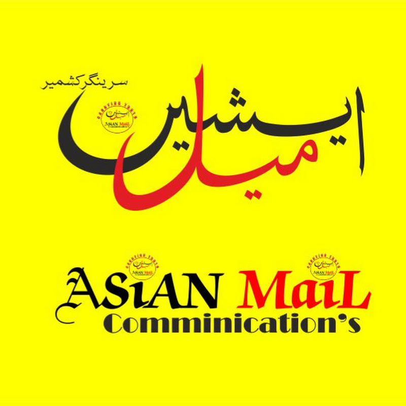 Asian Mail
