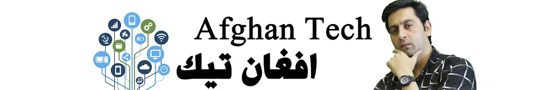 Afghan Tech Avatar de canal de YouTube