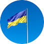 GLORY TO UKRAINE