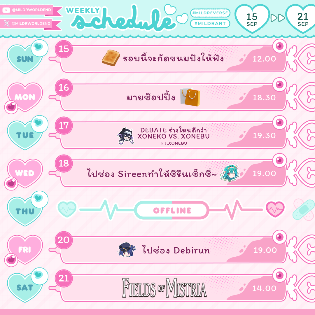 Post from Mild-R Ch. Pixela-World-End
