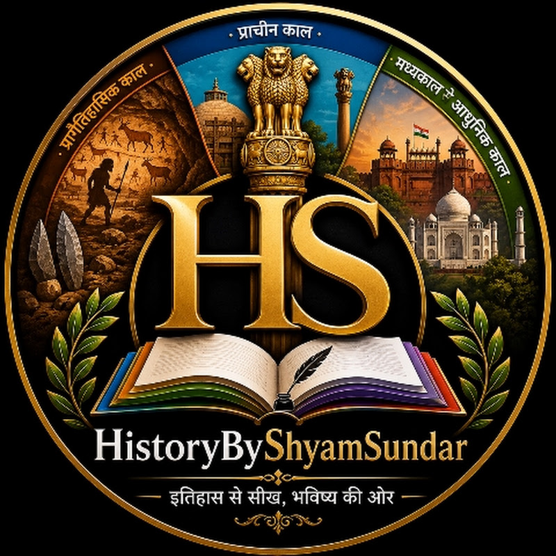 SHYAMSUNDAR HISTORY 