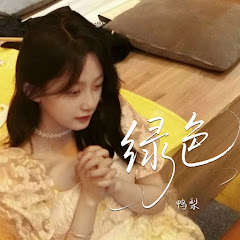 鸭梨 - Topicアイコン画像