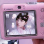 유빈〰️