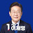 @이귀영-r5l