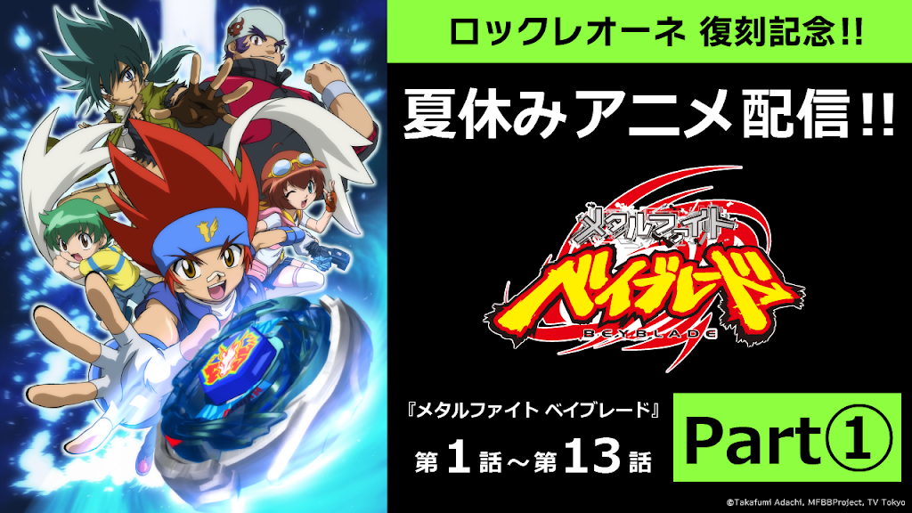 トライピオ　限定　パープル　ベイブレード　BEYBLADE アニメ　レトロ　海外 トライピオ 限定 パープル ベイブレード BEYBLADE アニメ レトロ