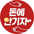 g3gtRn62Fzo-channel-avatar-돈에안기자(TV조선경제채널) and algoran알고란