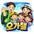 Channel Image