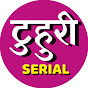 Tuhuri Serial Explain logo