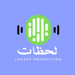 لحظات طرب