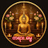 8MtQ8-WiY8Q-channel-avatar-တရား-ဓမ္မ