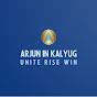 Arjun in Kalyug logo