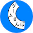 U-nbhKueZnU-channel-avatar-ゲームさんぽ /よそ見