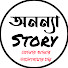 rcH82IHIWnI-channel-avatar-অনন্যা Story