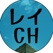 レイビレッジCH