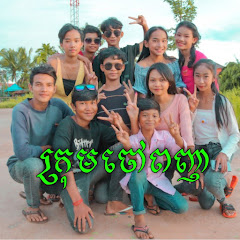 ក្រុមចៅពញា TBK avatar