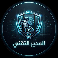 المدير الرقمي | Digital Manager