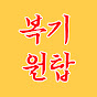 주식단타 복기원탑