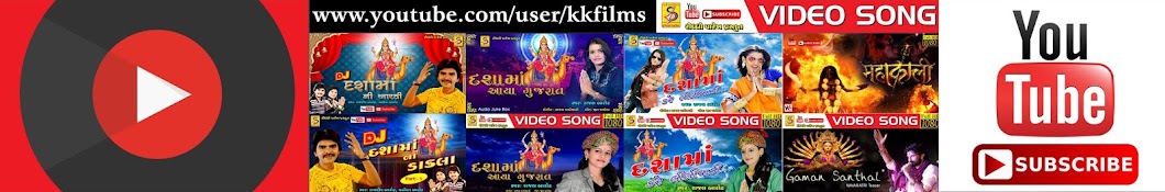 KK FILMS Avatar canale YouTube 