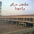 Pv9g9Mnf3f0-channel-avatar-Islamic videos1