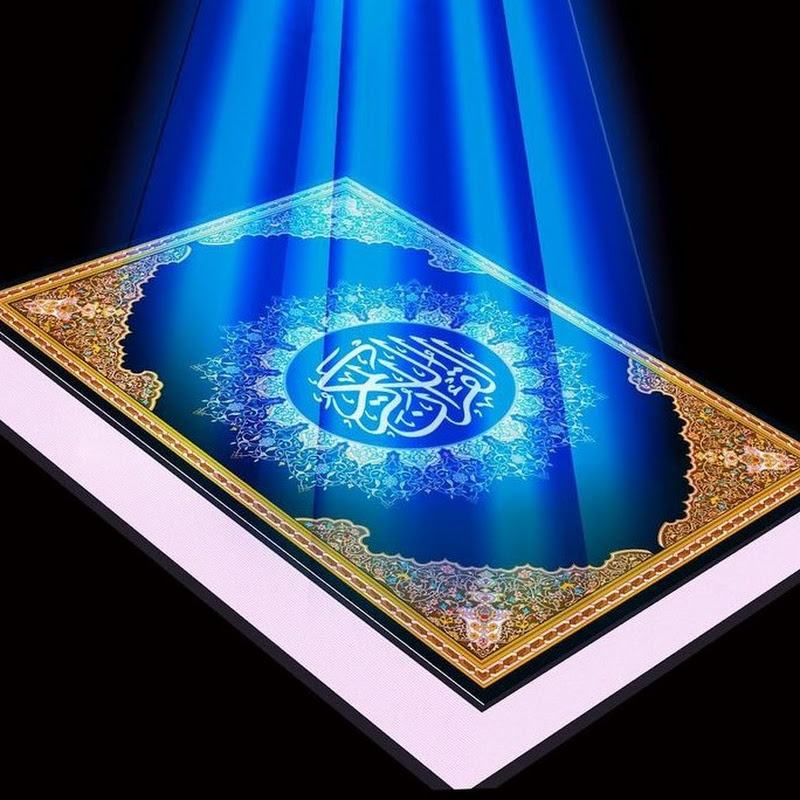 Dr Ali Muhammad Tauqeer (Quran High Life)