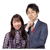 マネーアンドユーTV【頼藤太希・高山一恵　FP夫婦】