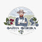 Дистилерія Файна Фляшка logo