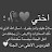@راضيناصرالمجادعه