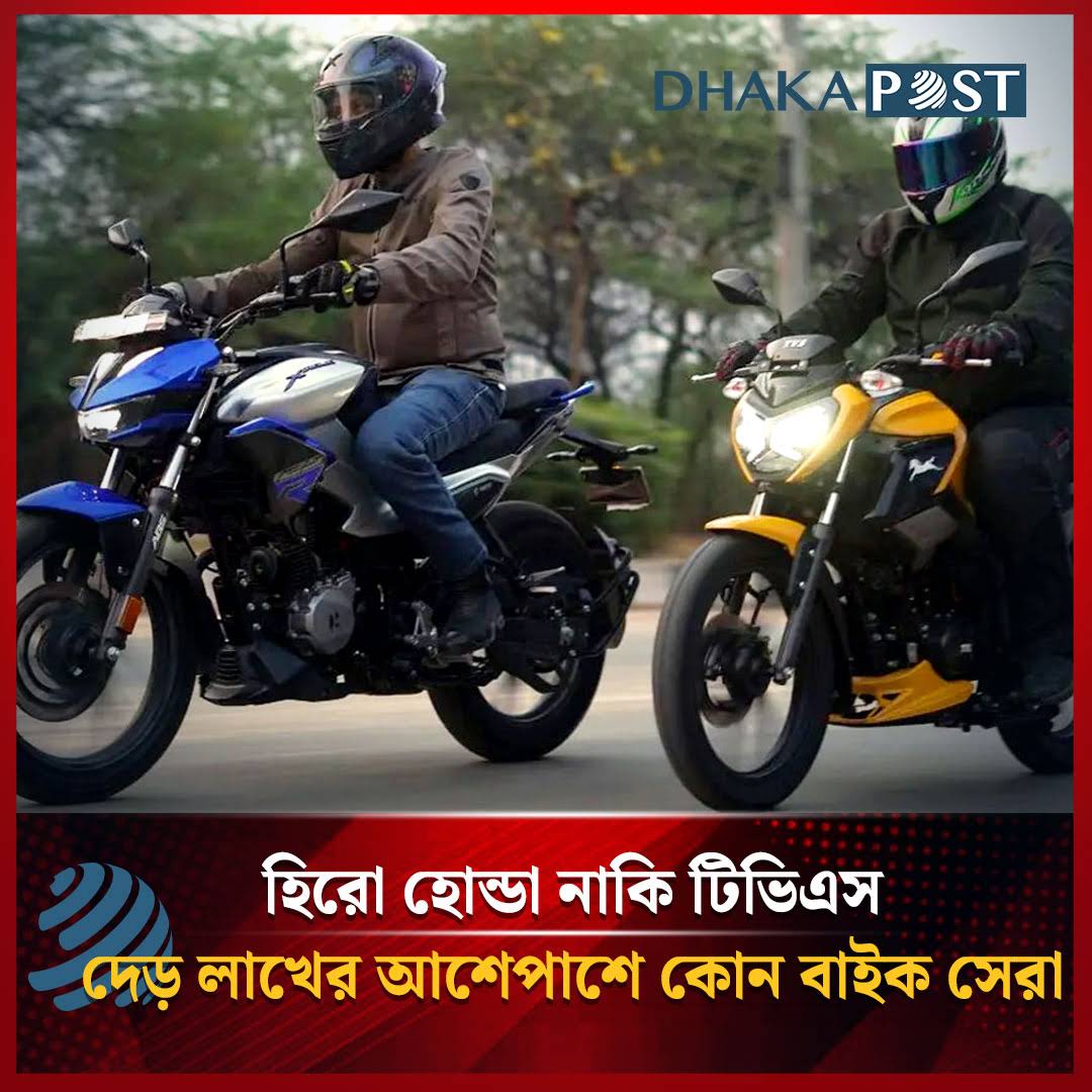 Post from Dhaka Post