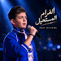 Sari Alsalibe - Topic