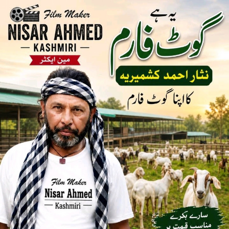 Film Maker Nisar Ahmed Kashmiri avatar