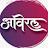 @AviralShukla-65v